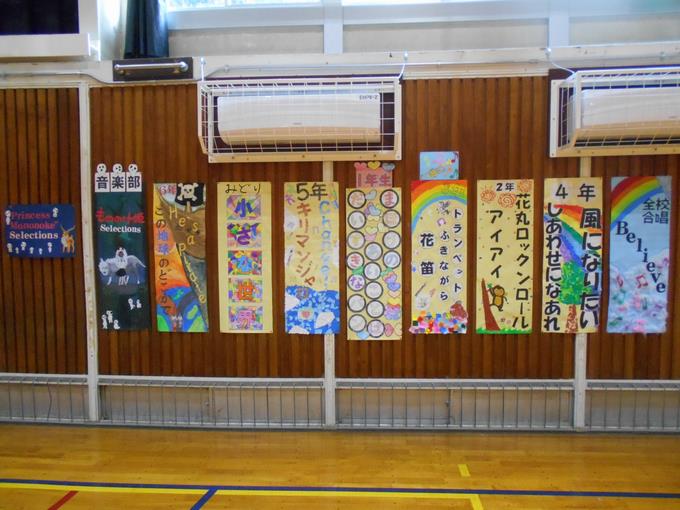 各学年の発表曲