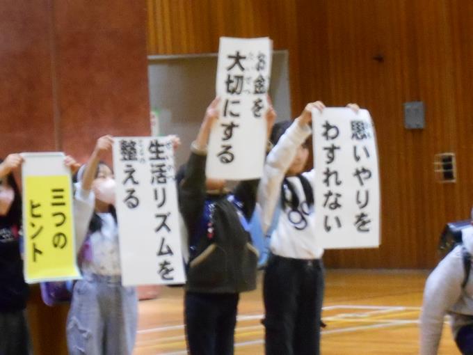 冬休みの過ごし方