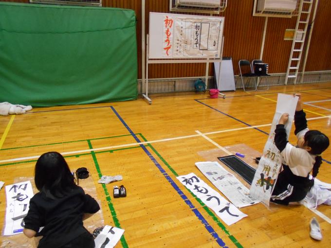 課題は「初もうで」