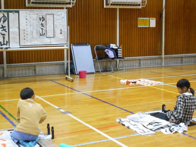 課題は「ゆき山」