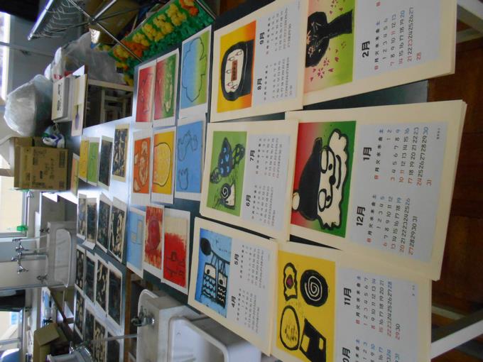 カレンダーができました。