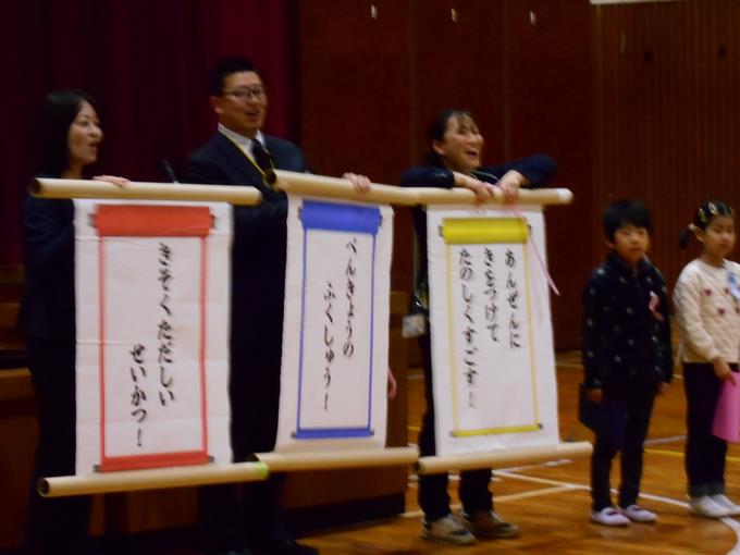 1，2年生の先生のお話