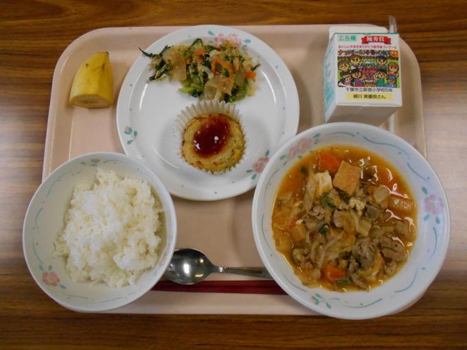 今日の給食です。