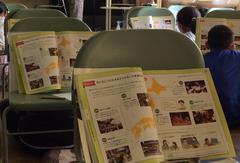 今日の学習では、伝統的な音楽に触れます