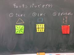 5082