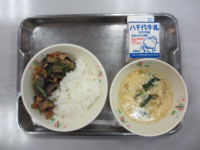 9月14日