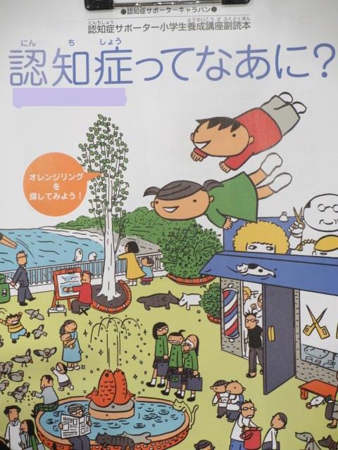 テキストで観てみよう
