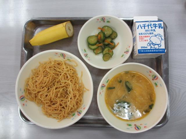 9月28日