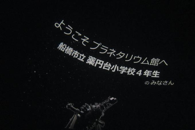 様子2