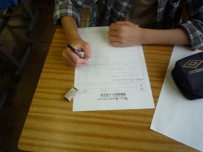 感想を書こう