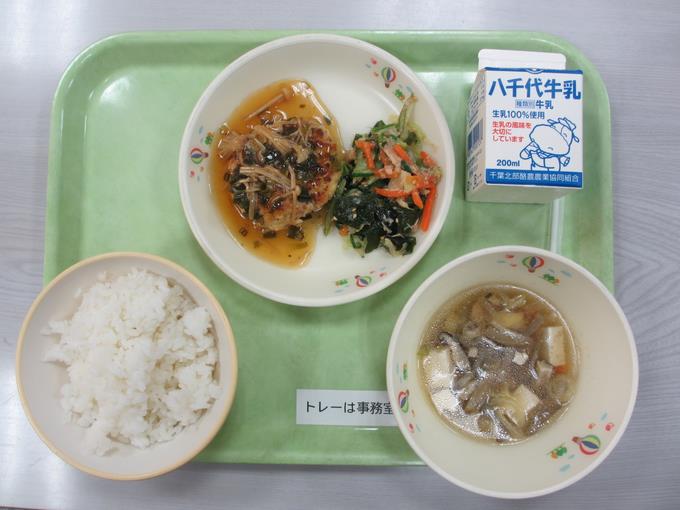 11月30日