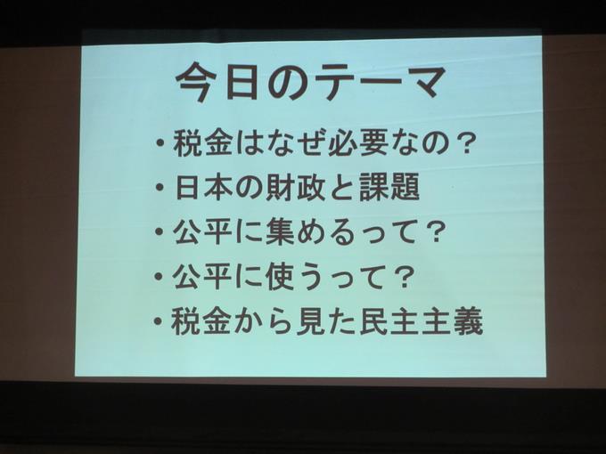 主な内容