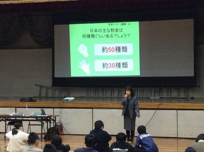 日本の税金は何種類?