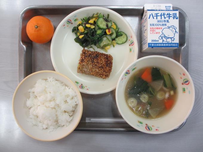 1月27日