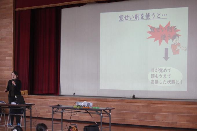 薬物の恐ろしさを学びました