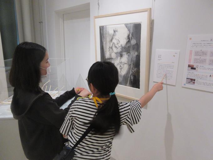 興味のある絵画について意見交換しました