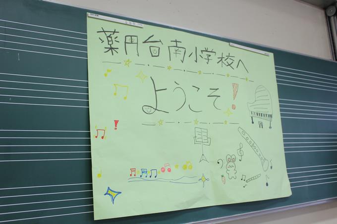 音楽委員会の皆さん。素敵なポスター作成、ありがとう!