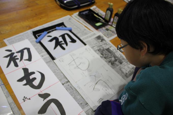 「ゆっくり書くといいよ！」と教えてくれました！