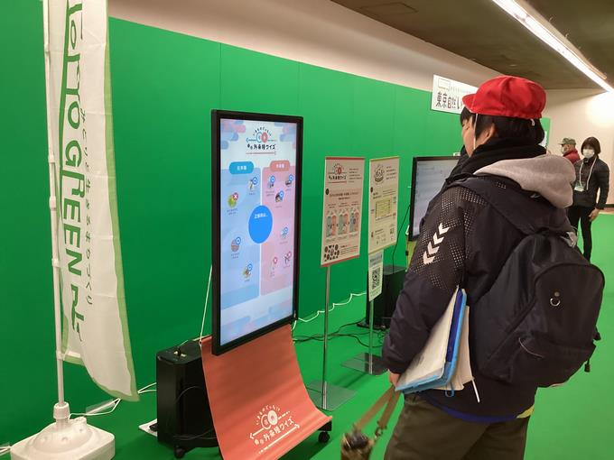 様々な体験ができました