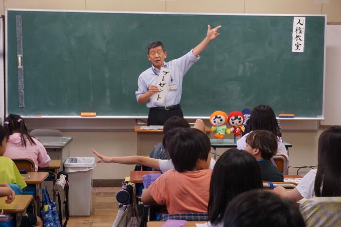 2組の授業