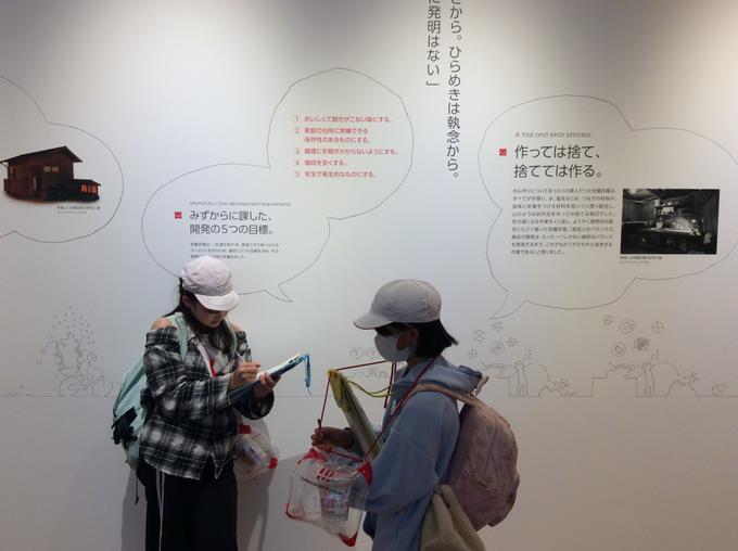 学んだことを記録しました
