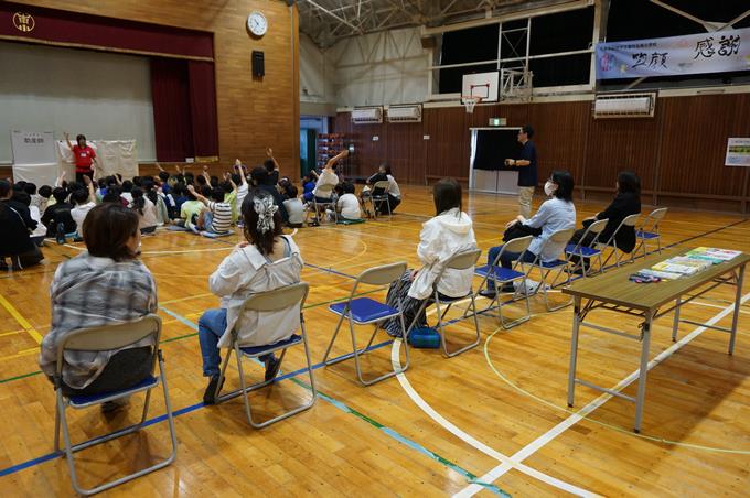 保護者の方も参観され子どもと一緒に学びました