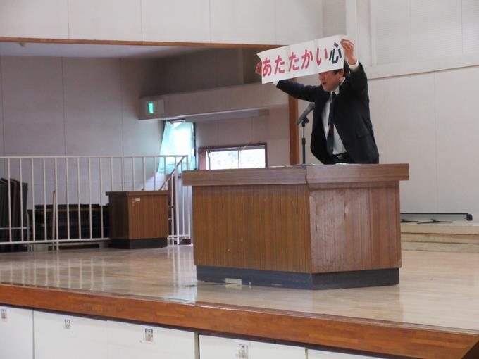 始業式