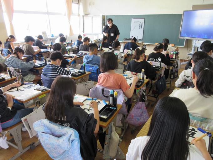 集中しています