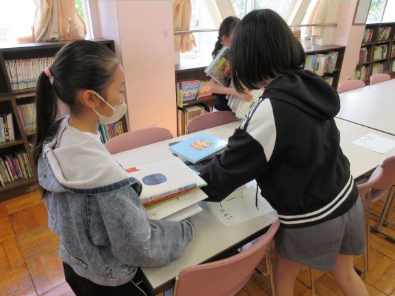 図書委員会
