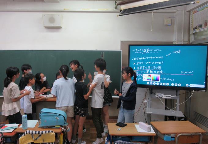 児童会