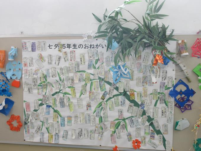 学年掲示板(5年)