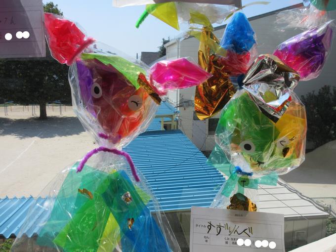 1年生作品①
