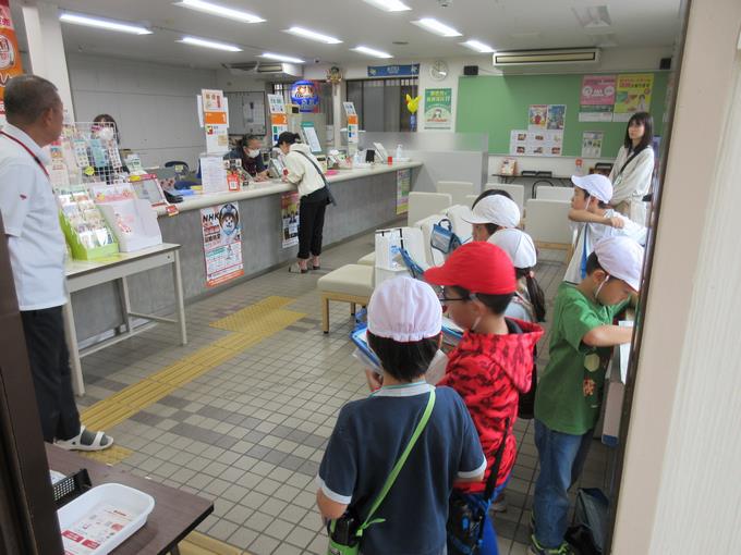 夏見郵便局
