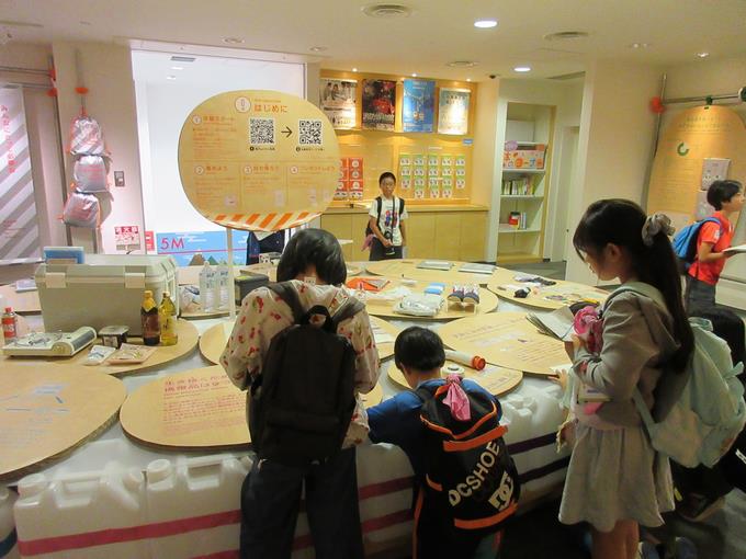 校外学習③