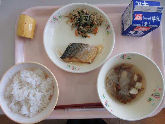 今日の給食(船橋の旬を食べて知る日)