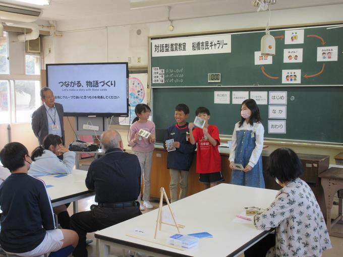 対話型鑑賞教室③