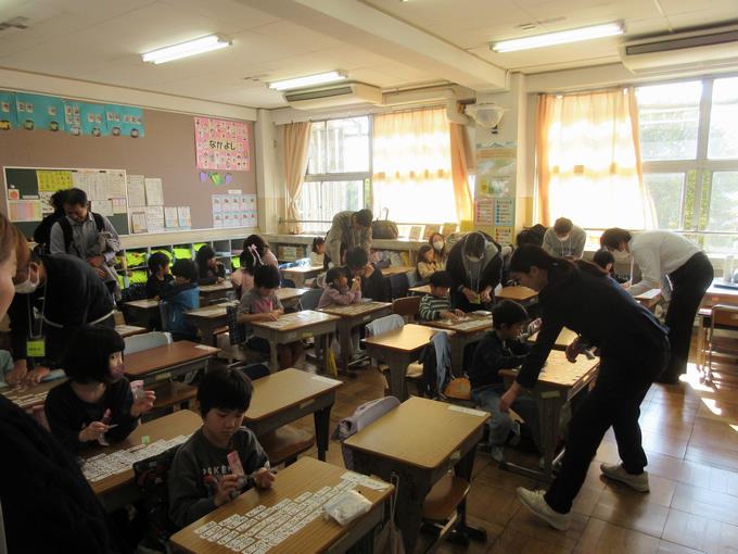 1年算数(お家の人と一緒に)