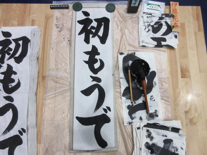 上手に書けました