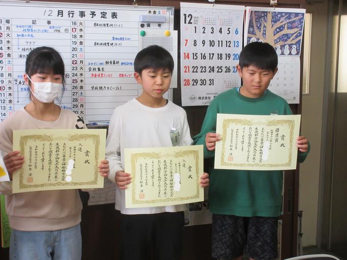 がんばった八栄っ子