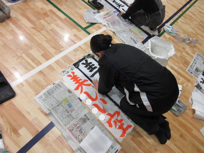 集中しています