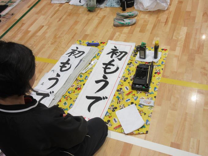 4年生「初もうで」