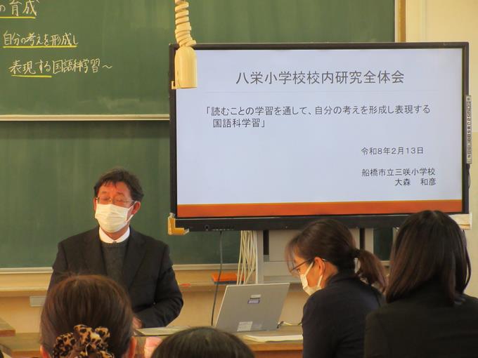 大森先生からの講話