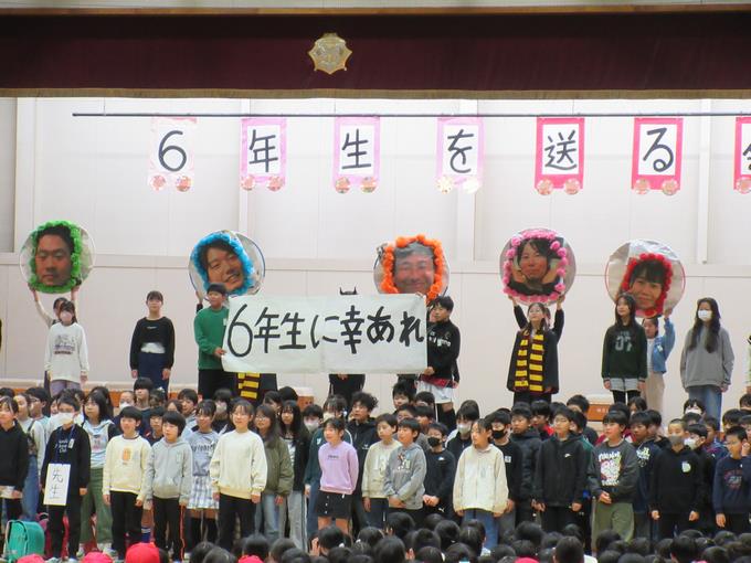 6年生を送る会①
