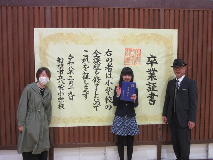 フォトスポット(作成ありがとうございました)