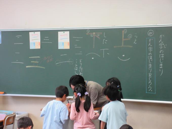 1年生①