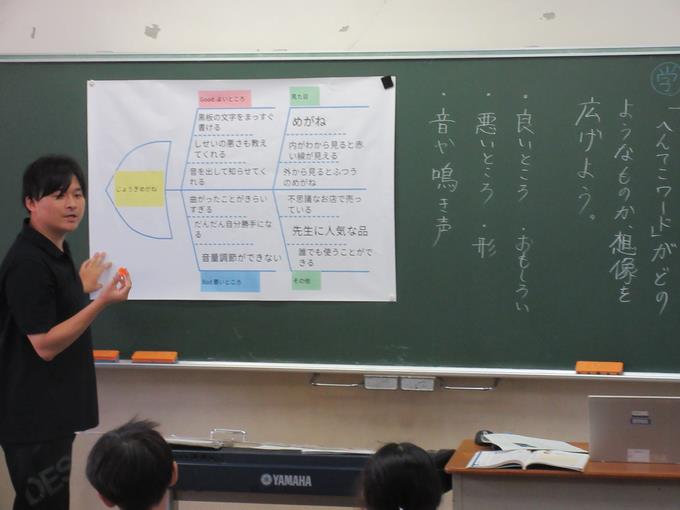 4年生国語