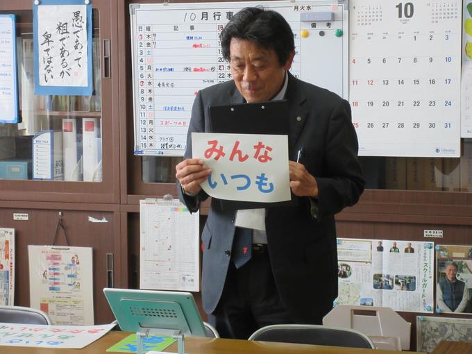 前期終業式(オンライン)