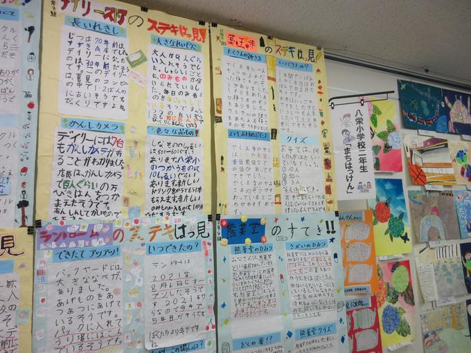 公民館まつり③