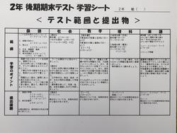 太陽光パネル