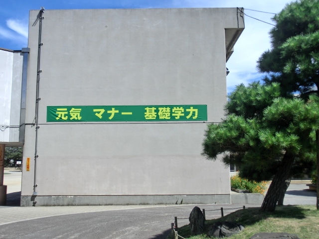 校訓